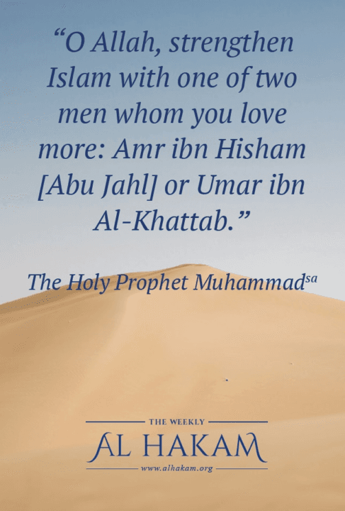hazrat_umar.png