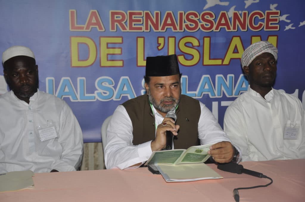 Third Jalsa Salana Haiti