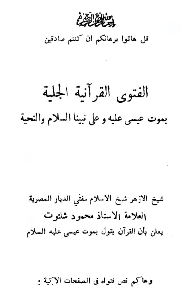 10-16 May