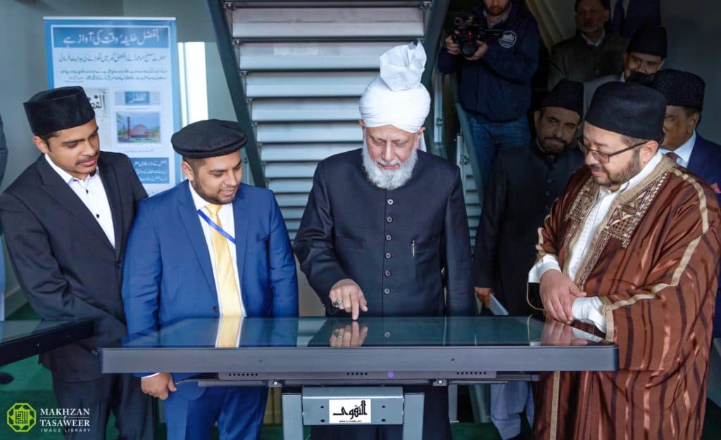 Two publications’ websites launched by Hazrat Khalifatul Masih V