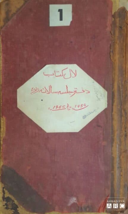 The Jalsa Salana Red Book