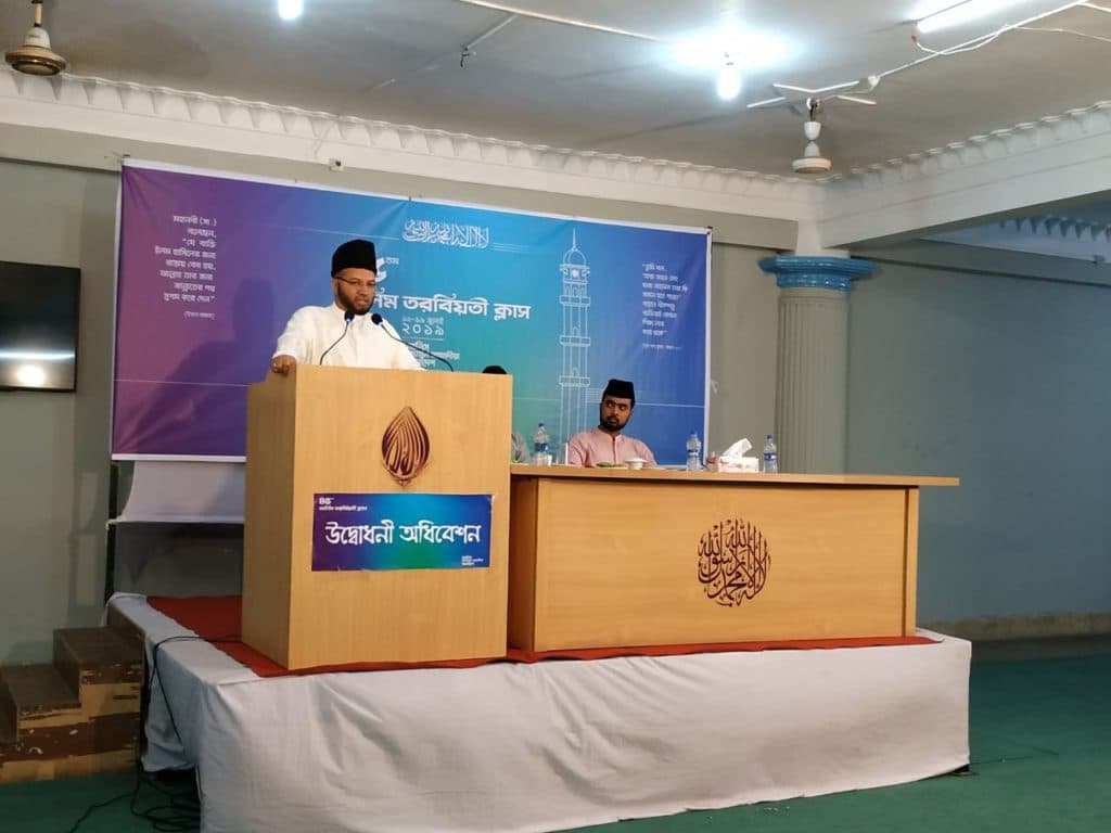 45th National Talim and Tarbiyat class report of MKAB