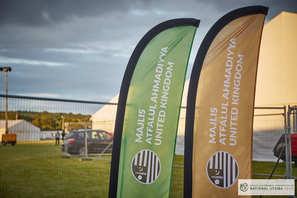 47th UK Khuddam Ijtema