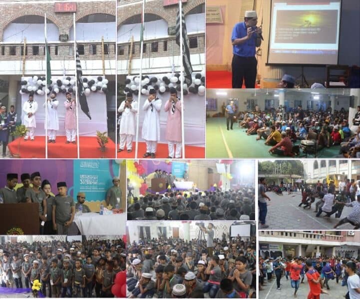 48th National Khuddam Ijtema, Bangladesh