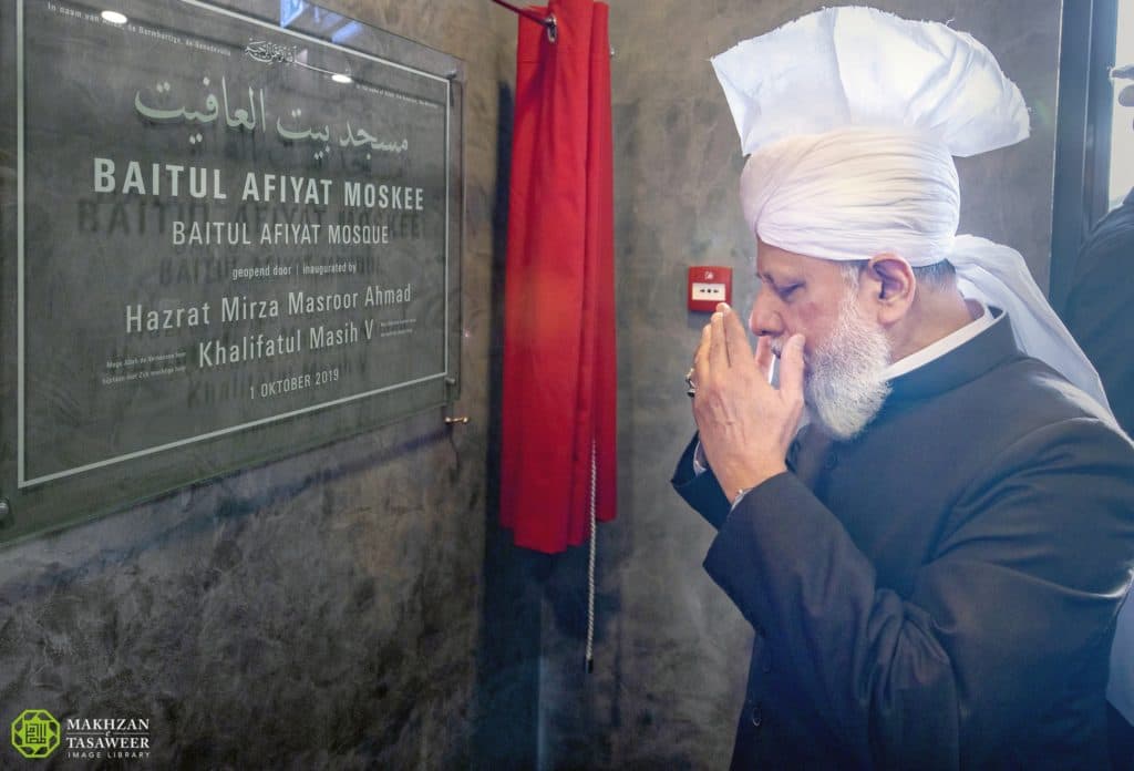 Islamic Abode of Peace and Security in the Netherlands – Hazrat Khalifatul Masih V opens a new mosque, Baitul Afiyat in Almere