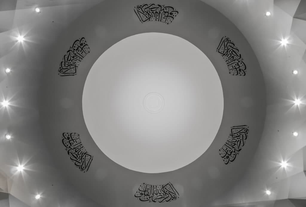 Friday Sermon – La Ilaha Illallah: There is no god but Allah (14 April 2023)