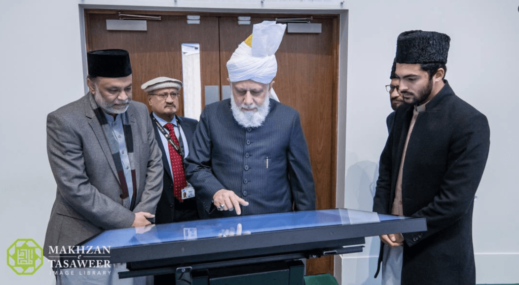 Launch of new Waqf-e-Nau website