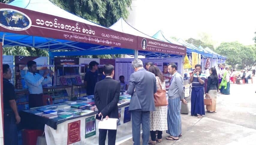 Irrawaddy Book Exhibition, Myanmar