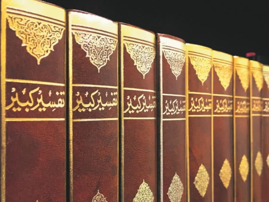 Abu Lahab in the Holy Quran