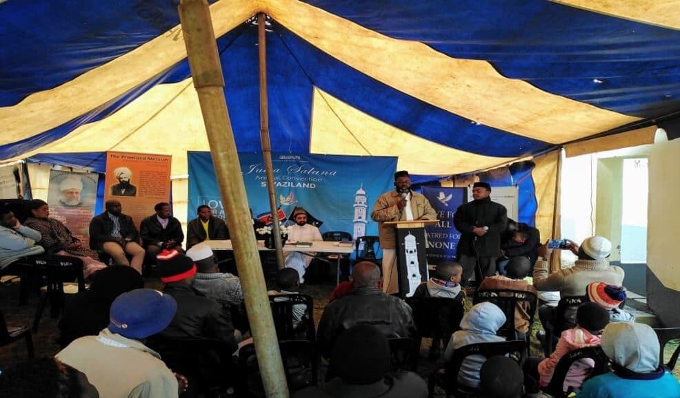 Third Jalsa Salana Swaziland
