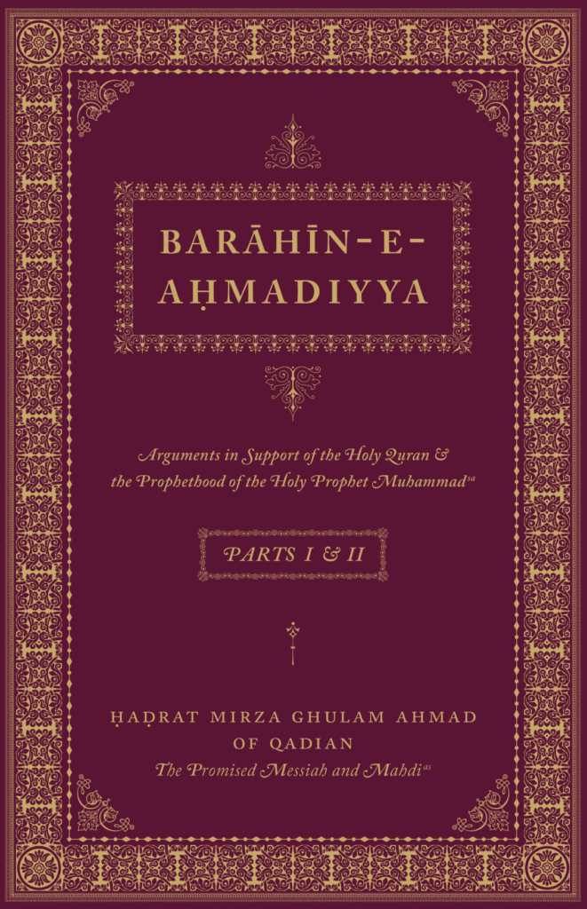 Opinion: Ad hominem and red herrings, the garlic in anti-Ahmadiyya rhetoric