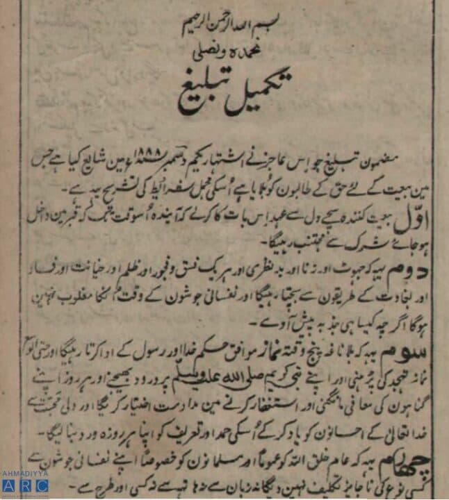 January: A Month of 2 Prophecies