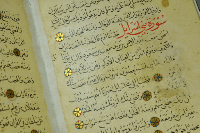 The true meaning of rafa‘a: Proof that Jesus has passed away