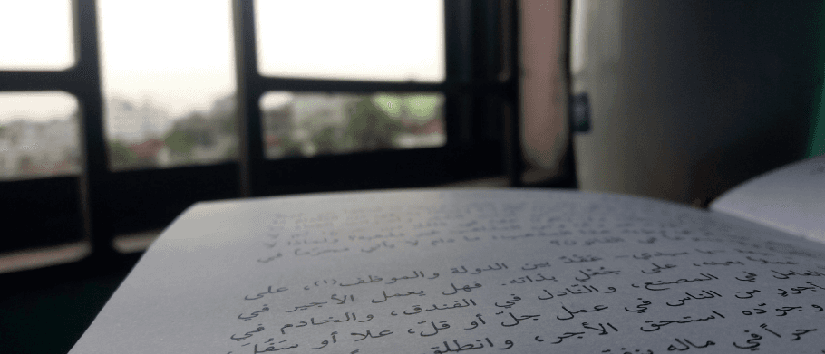 Why I studied Arabic before medicine: Benefits of learning the mother of all languages