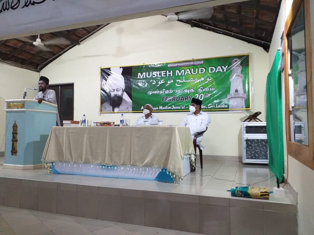 Musleh-e-Maud Day in Sri Lanka