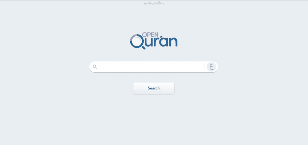Spreading the beauty of the Quran: Hazrat Khalifatul Masih announces new Quran search engine by Al Islam team