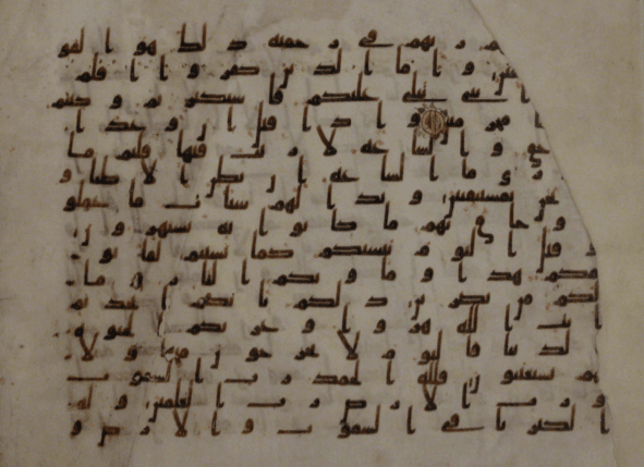 Perfect preservation of the Holy Quran: Dialects of the Holy Quran