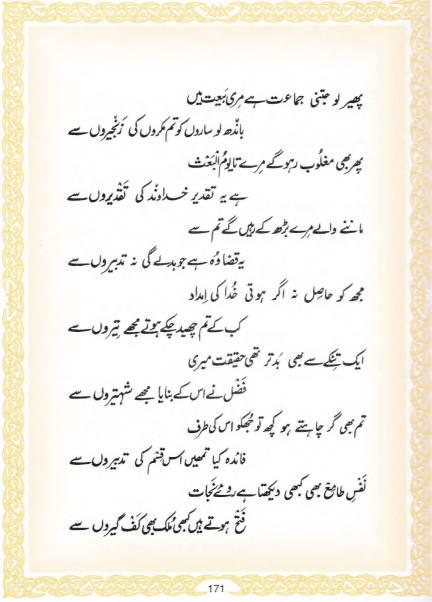 This Week in History: 13-19 August