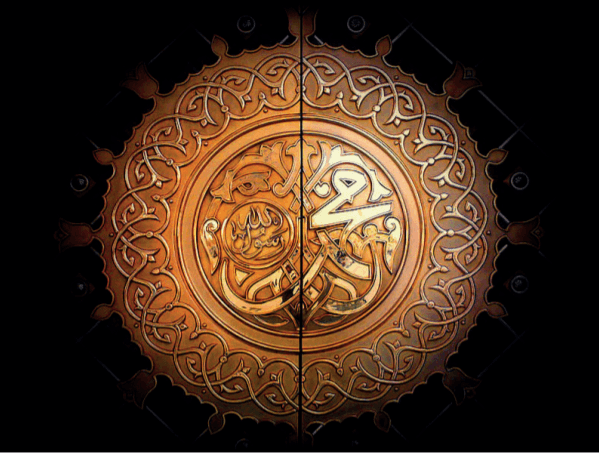 Friday Sermon – Muhammad (sa): The Great Exemplar (13 December 2024)