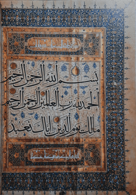 Introduction to chapters of the Holy Quran: Surah al-Kahf, Maryam, Ta Ha, al-Anbiya, al-Hajj and al-Mu‘minun