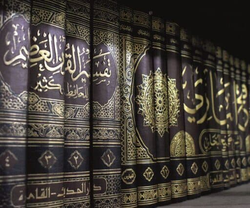 The gate of ar-Rayyan for those who fast