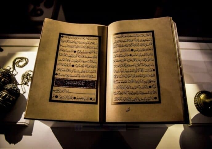 Introduction to chapters of the Holy Quran: Surah al-Hashr, al-Mumtahinah, al-Saff, al-Jumuah, al-Munafiqun and al-Taghabun