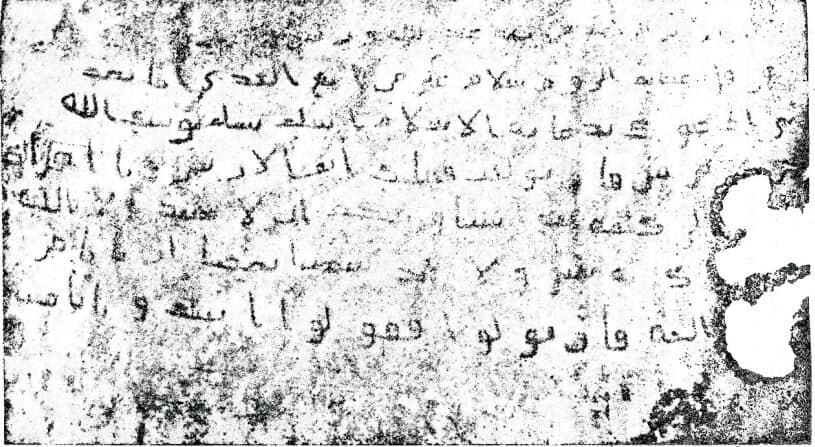 Heraclius’ nine criteria for the truth of a prophet and validity of the claim of Hazrat Mirza Ghulam Ahmad (as)