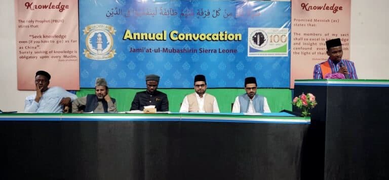 Convocation of Jamiatul Mubashireen Sierra Leone – 2021-2022
