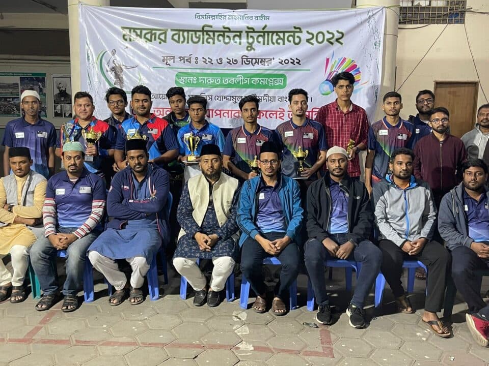 3rd Masroor Badminton Tournament held by MKA Bangladesh