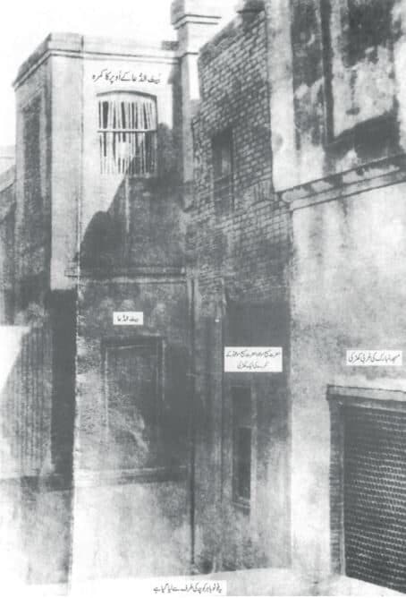 Hazrat Amma Jan: Syeda Nusrat Jahan Begum