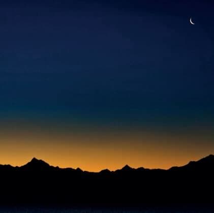 ‘Convey thou in the name of thy Lord Who created’