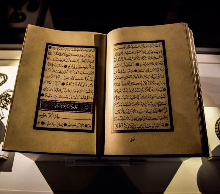 Names of Allah: ar-Rashīd, an-Nūr, al-Hakīm, al-Hakam, al-‘Adl, al-Muqsit, al-Fattāh, al-Wālī, al-Malik, Mālik al-Mulk