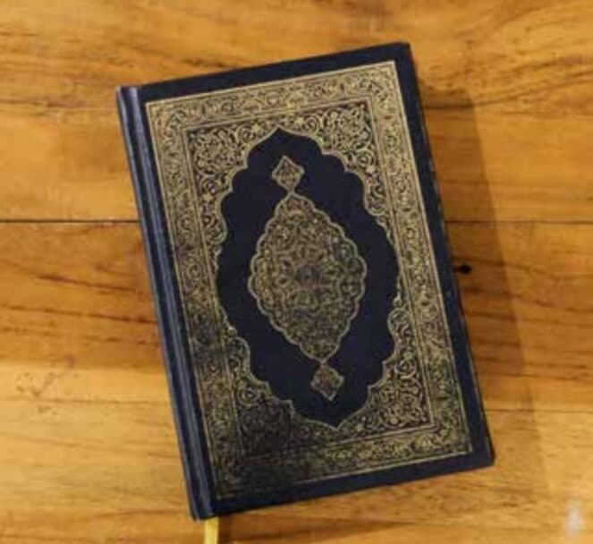 Names of Allah: al-Mājid, al-Majīd, al-Wahhāb, al-Jalīl, al-Jamīl, Dhul-Jalāli wal-Ikrām, al-‘Azīm, al-Kabīr