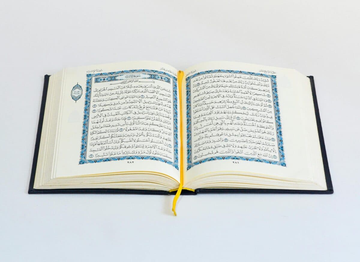 An example of the Holy Quran’s stylistic brilliance