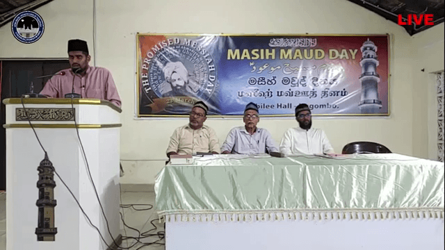 Promised Messiah Day events celebrated in Sri Lanka