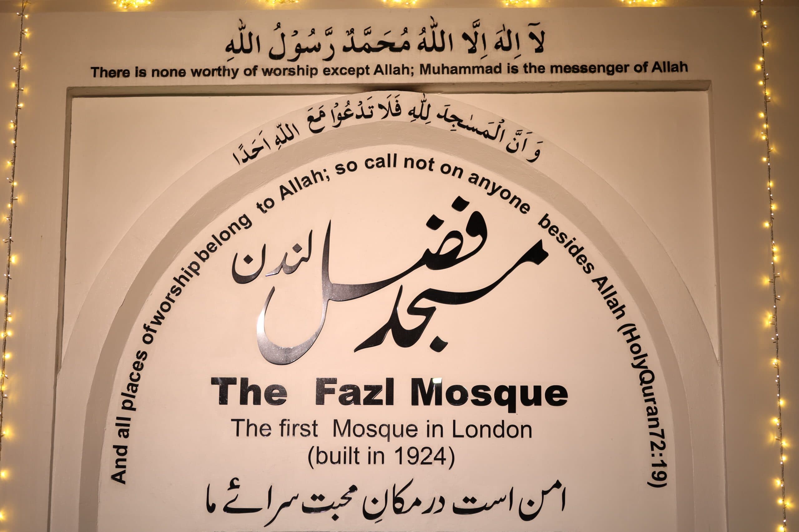 ‘Islamic Light in the West’: Centenary event held by Jamaat UK marking 100 years of Fazl Mosque