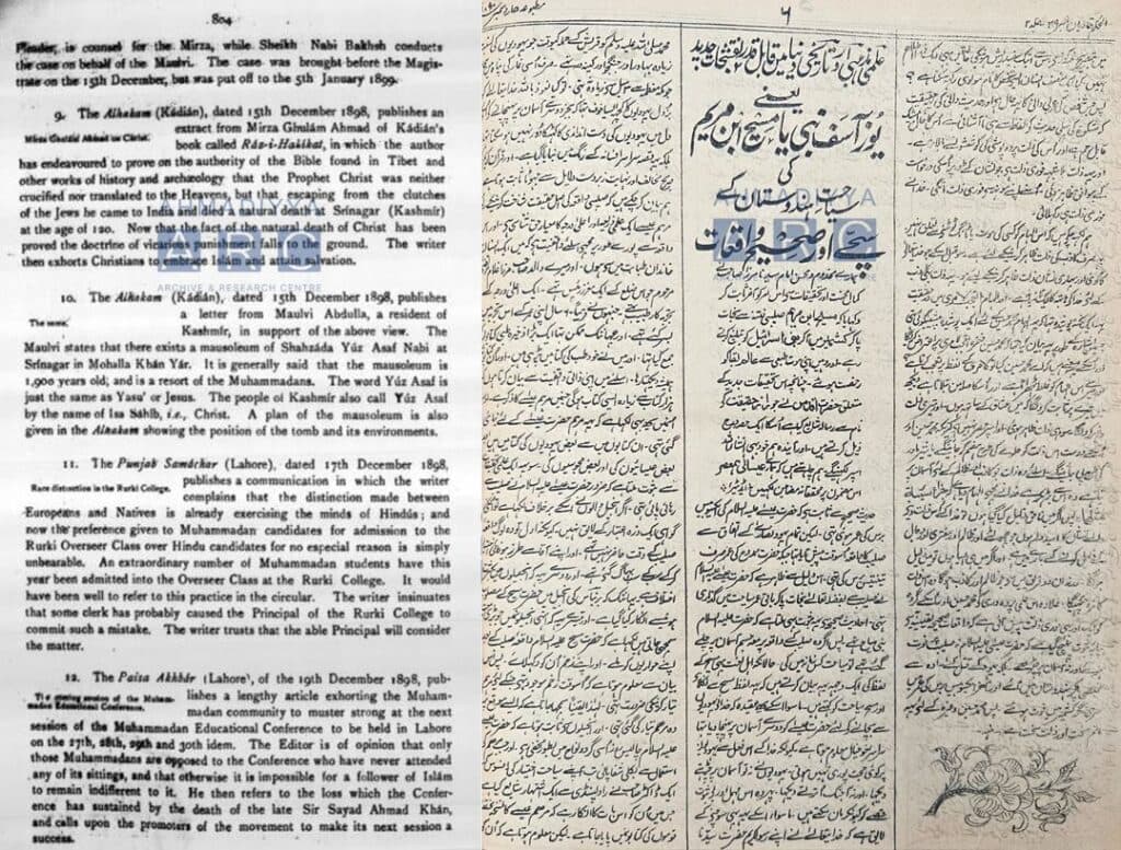 The tomb of Jesus in Kashmir: The Promised Messiah, Rev Weitbrecht and Christian press