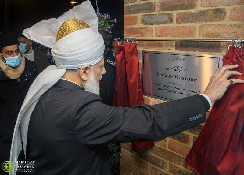 Hazrat Khalifatul Masih V inaugurates MKA UK Guest House Sara-e-Masroor