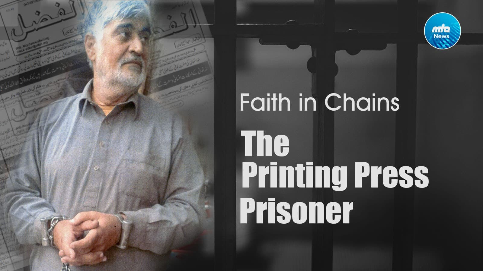 Tahir Mahdi: A prisoner whose daughter found comfort in Khilafat