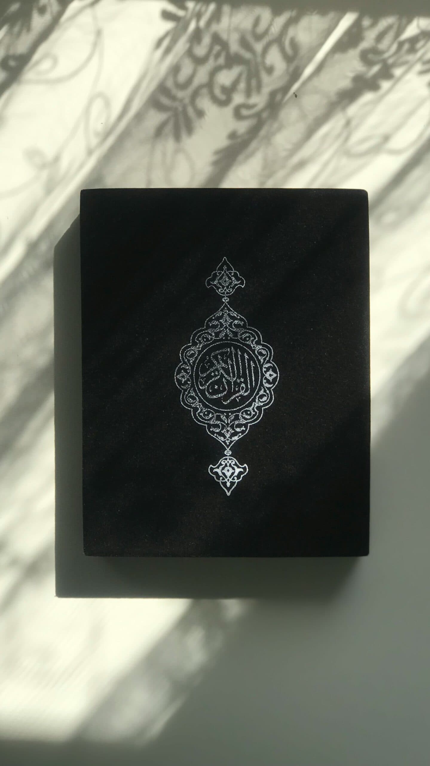 7 effective principles for the acceptance of prayer (As explained by the Promised Son in Tafsir-e-Kabir)