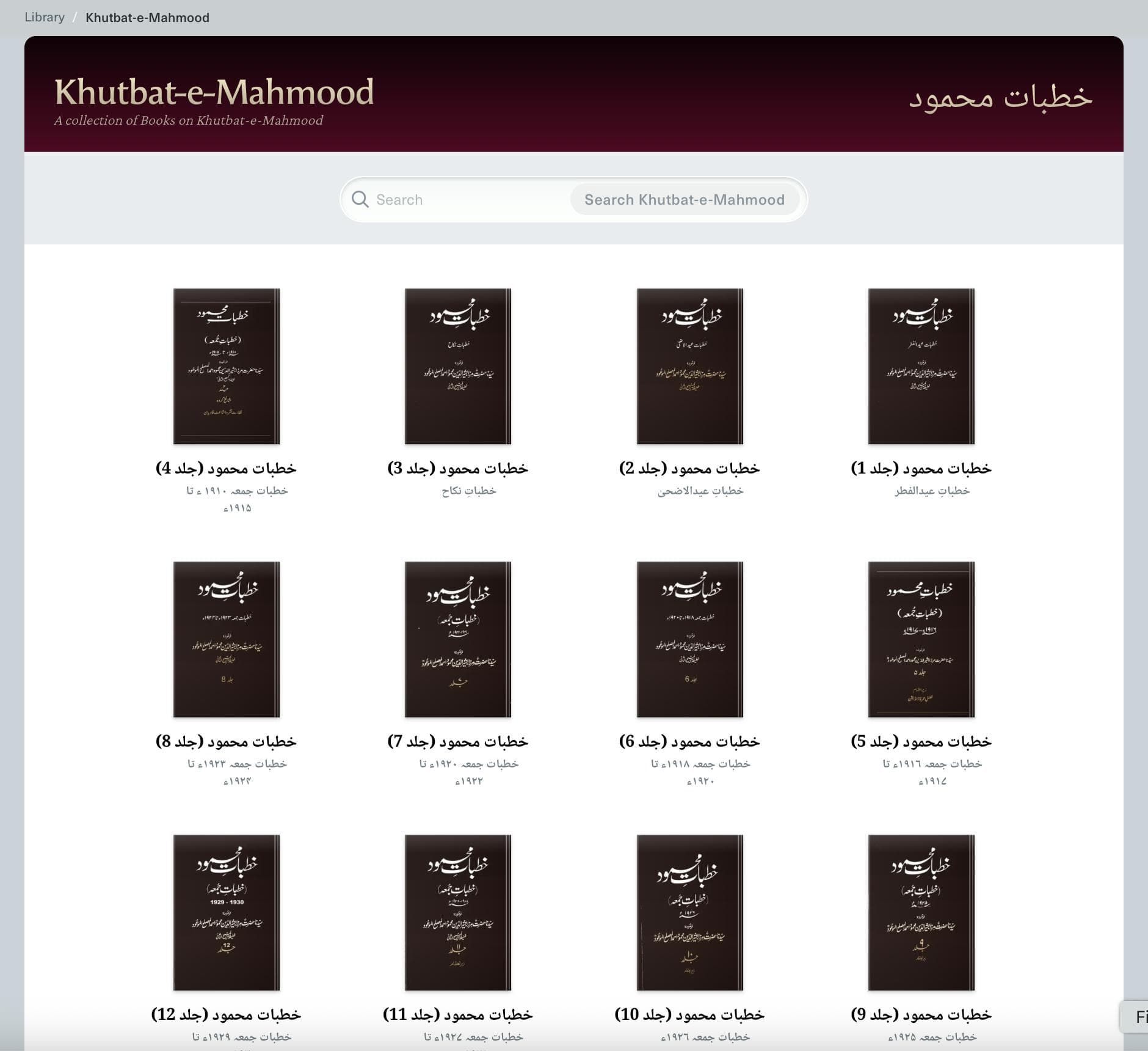 Where faith meets innovation: New AI features on Alislam
