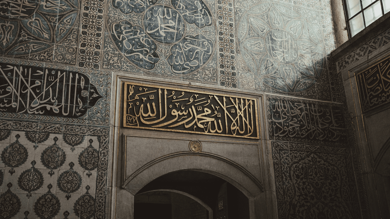 The Muslim Creed Fosters Bravery