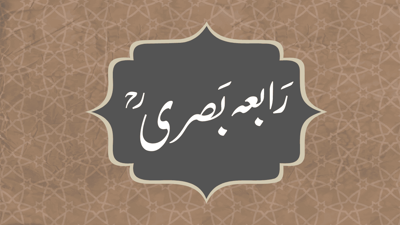 Rabiah Basri (rh) – A story of unshakable faith