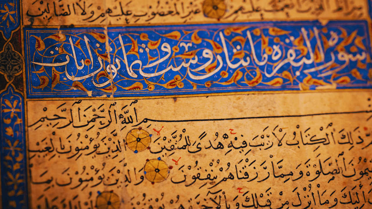 The Ahmadi position on the createdness of the Quran: A comprehensive theological analysis