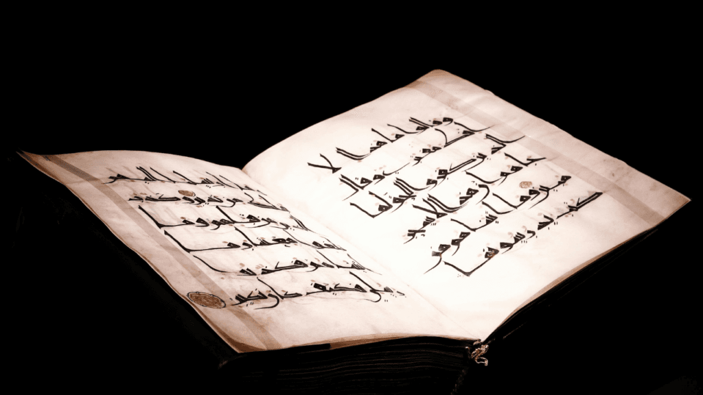 Holy Quran-Old-Manuscript-Abraham