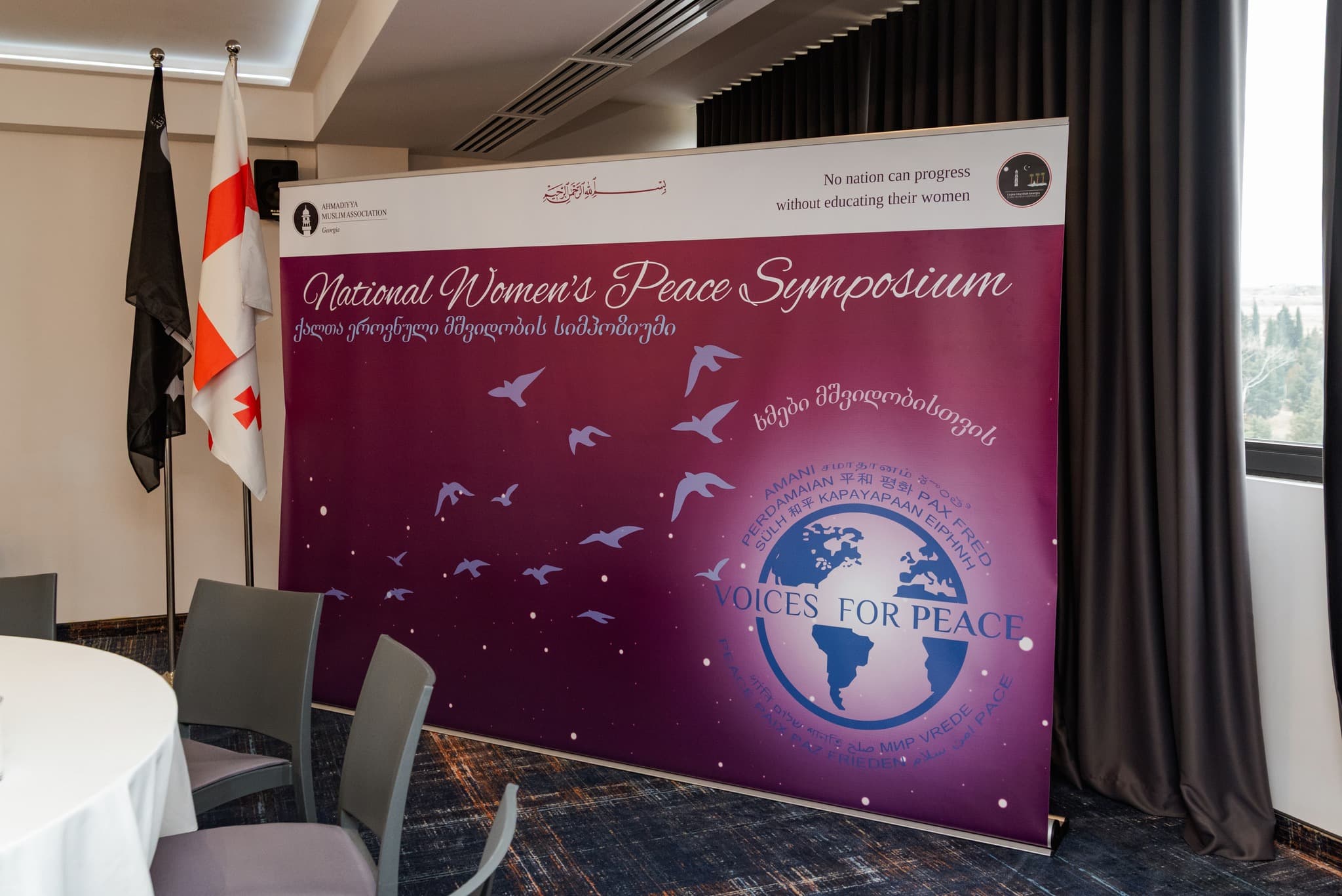 National Peace Symposium held in Georgia
