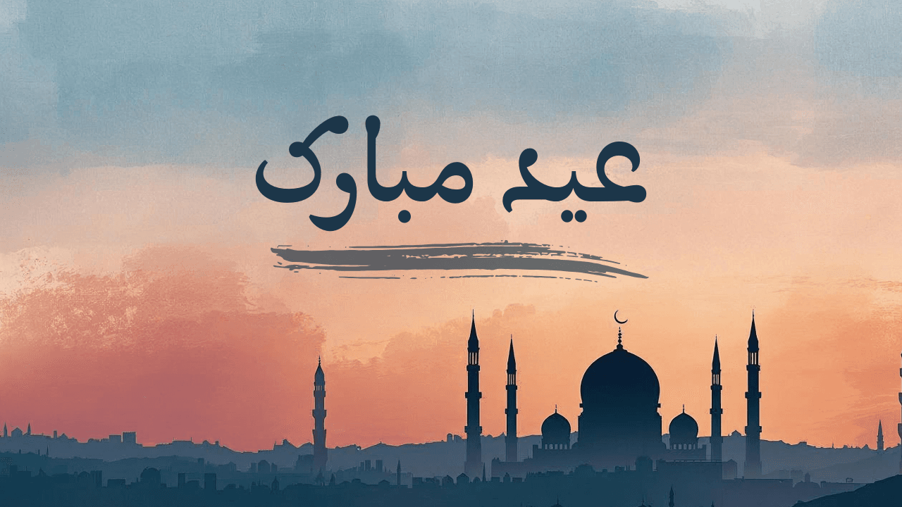 How to celebrate Eid in a troubled world