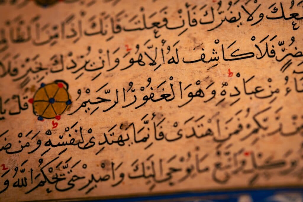 The five ‘abrogated’ verses: Evolution of the naskh (abrogation) theory in the Quran and its resolution in Ahmadiyya thought