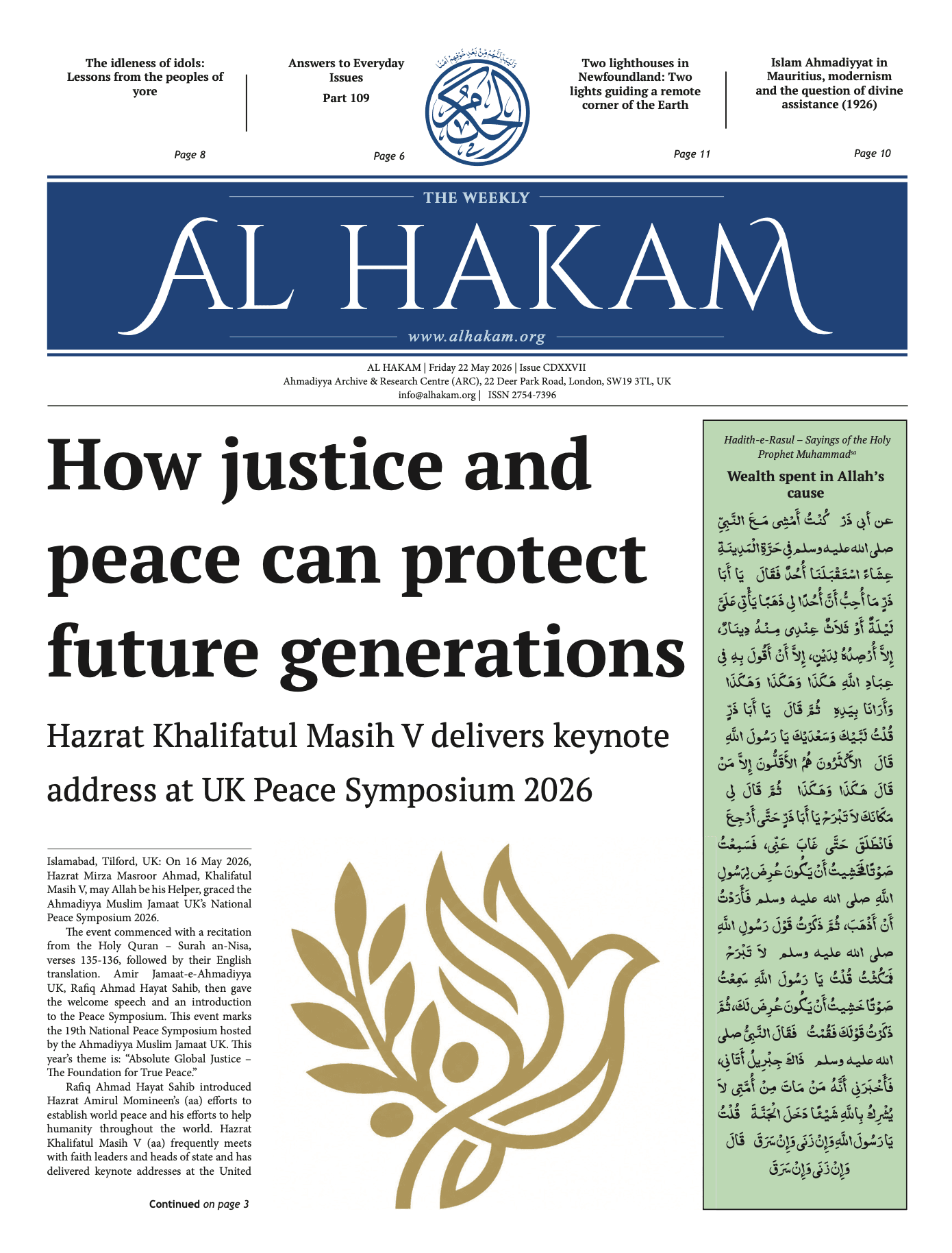 Al Hakam – 22 May 2026