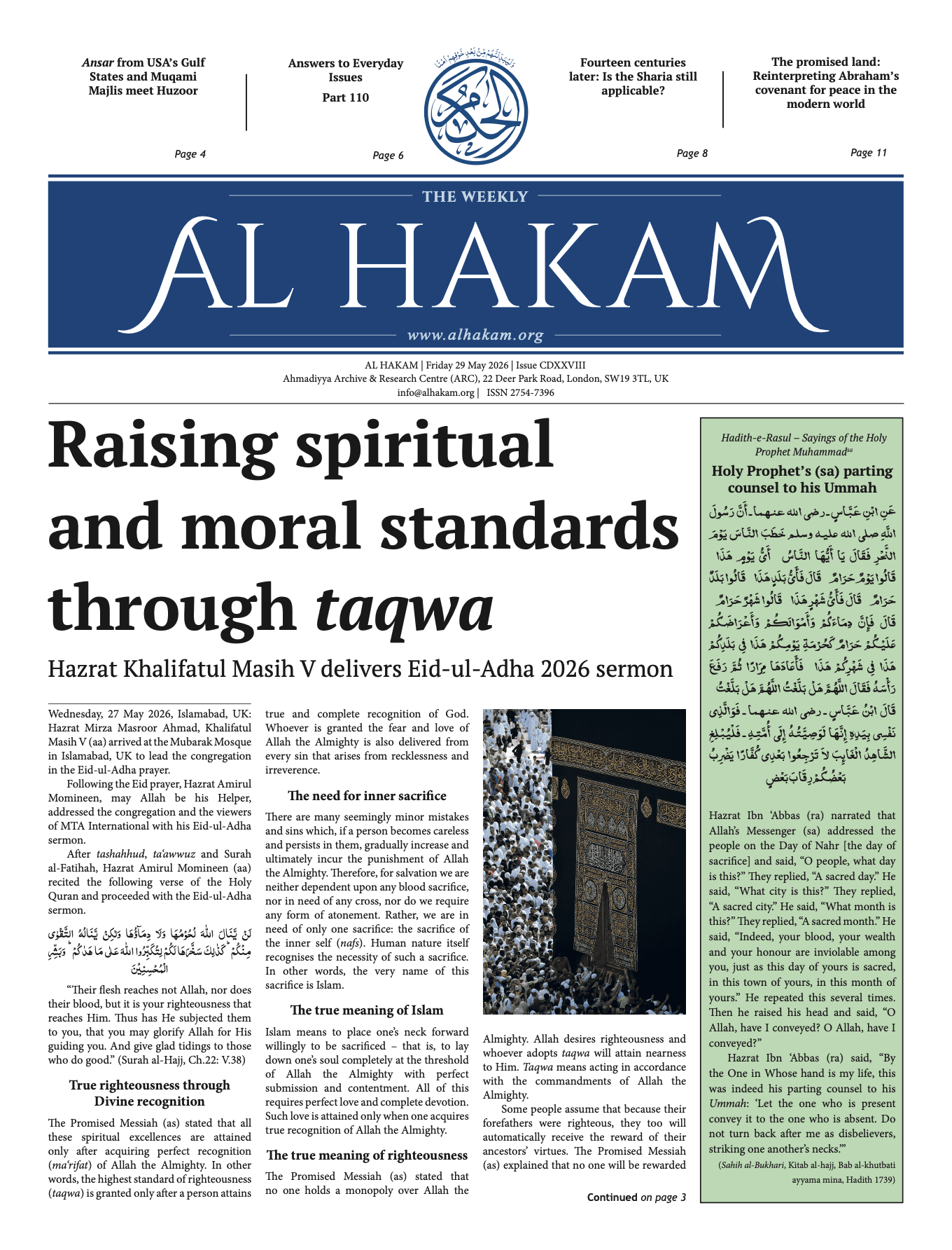 Al Hakam – 29 May 2026